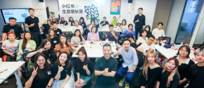 小红书生意增长营