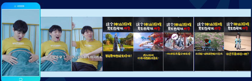 重点题材素材拆解|仙侠类