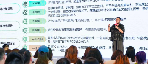 站内小红书广告投放解码