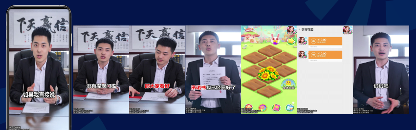 素材方向|高管口述