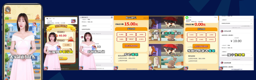 素材方向|代言人