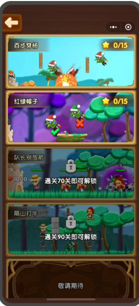 春节期间游戏行业在微信平台是怎样推广投放的