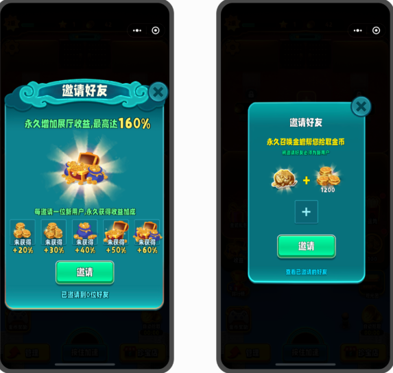 游戏广告在微信平台的展现形式是怎样的？