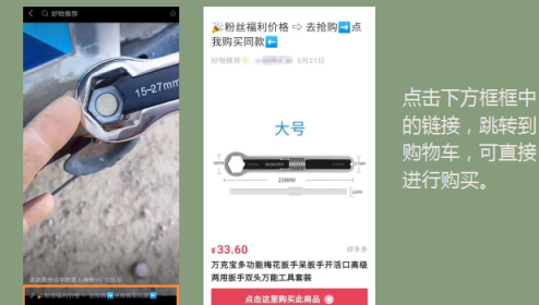 微信视频号推广平台