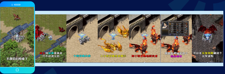 重点题材素材类拆解|传奇类