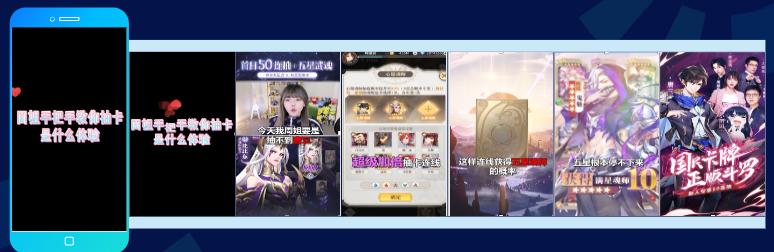 重点题材素材类拆解|仙侠类