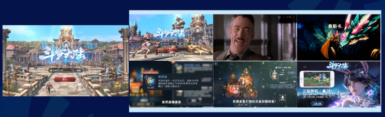 高质量3d建模带来强代入感