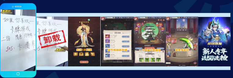 对比其他同类游戏的游戏体验“卡慢累”