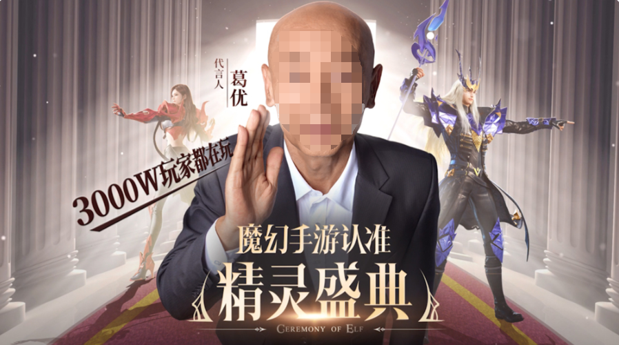 腾讯视频广告：用户画像+智能定向，冲顶IOS免费榜第一