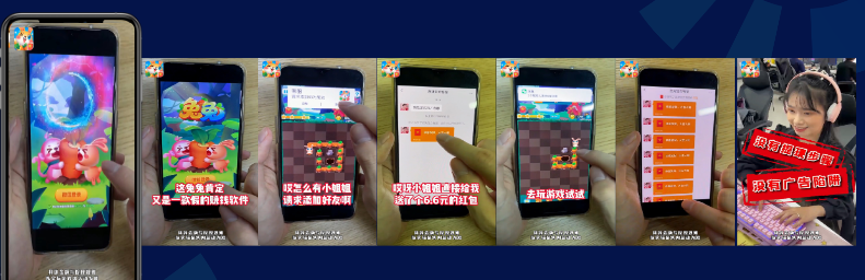 素材方向|手机实拍