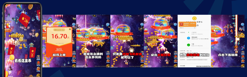 素材方向|特效录屏