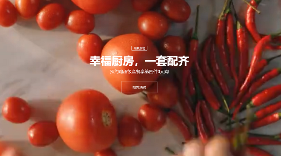 微信商品广告扩大获客规模，垂直行业也能放量4倍