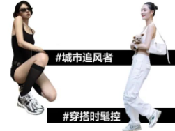 找准产品机会人群