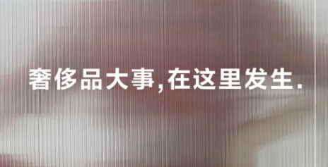 线上线下，让品牌大事件流动在小红书广告平台爆发起来