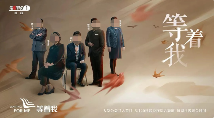 微信视频号广告：创新腾讯全景广告，唤起5000万用户公益心