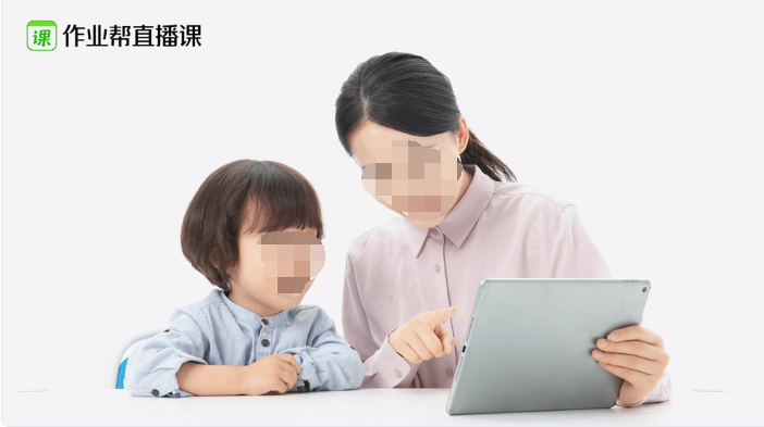 微信广告投放：作业帮直播课微信广告营销：冲吧少年，等你凯旋