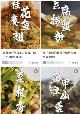 微信视频号推广怎么做