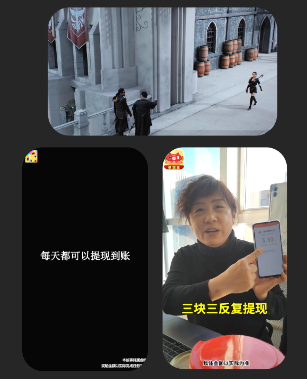 素材创意方向洞察|真人类素材