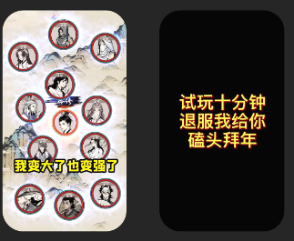 素材创意方向洞察|录屏类素材