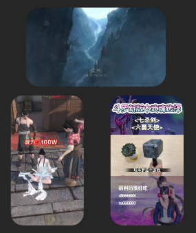 素材创意方向洞察|引擎类素材