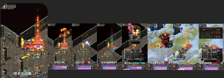 素材创意方向洞察|传奇类素材  