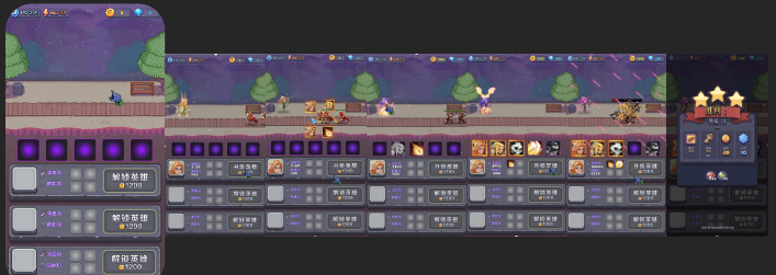 游戏实机画面、玩法展示 