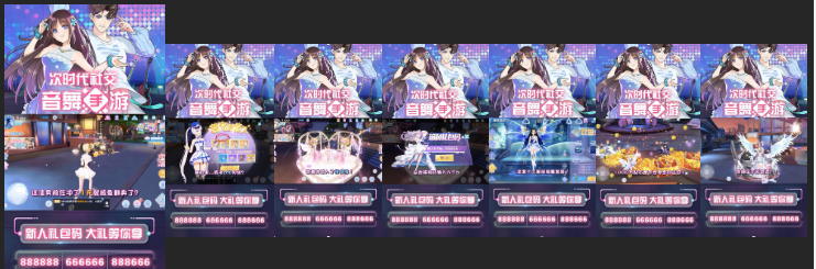 素材创意方向洞察|二次元类素材