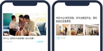 充分利用常规广告样式、卡片广告样式，单图、拼图、多图等广告样式，提高微信广告竞争力。