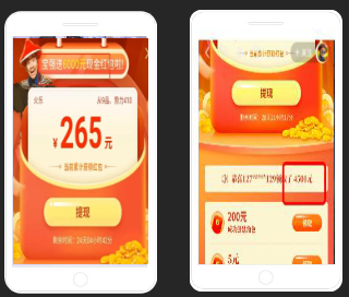 常见拒审原因|赚钱类广告活动内容与备案不一致