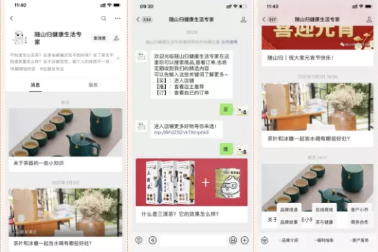 微信公众号广告推广一篇文章为什么能成为10万+？