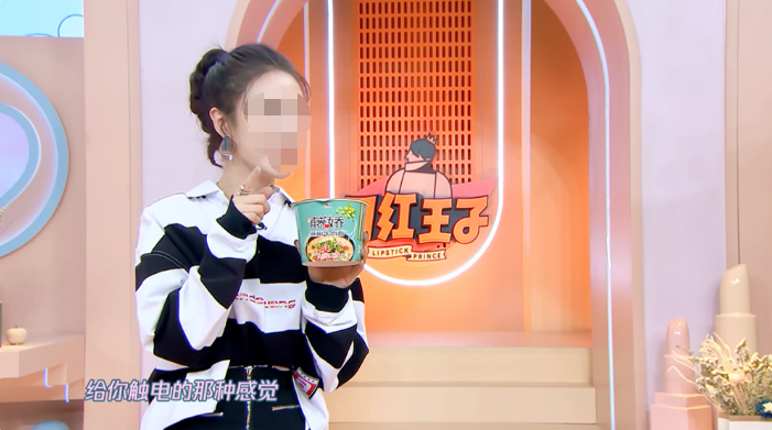 腾讯广告营销：唇尖上的“触电口感” · 混搭跨界腾讯视频广告助力产品销售