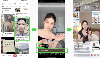 小红书广告推广直播功能，全量上线！