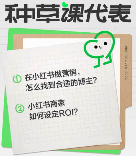 在小红书广告平台做产品种草，如何找到合适的博主