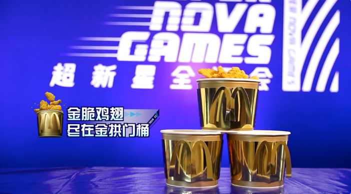 腾讯广告推广：餐饮跨界体娱 IP，布局私域流量，玩转粉丝经济