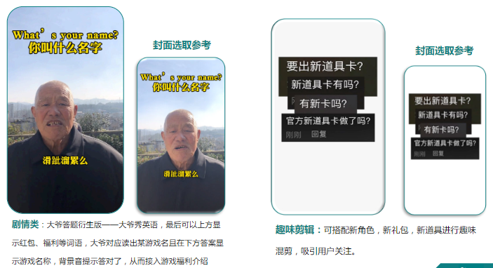 素材创意方向洞察| 社区热门作品精选