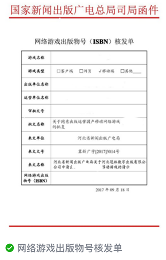 微信广告推广技巧