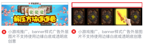 微信朋友圈广告展现方式