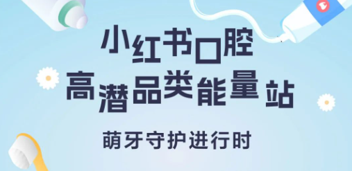 新消费美妆直播