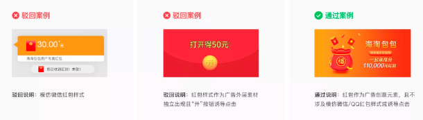 微信广告推广计费模式