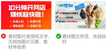 微信广告招商加盟行业准入及审核规范解读