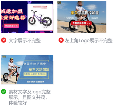 微信广告推广优势在哪里？