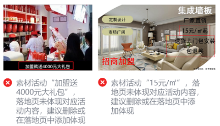 微信广告推广计费模式