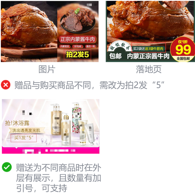 微信广告推广账户搭建