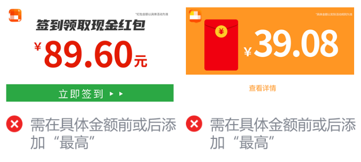 微信广告投放优势