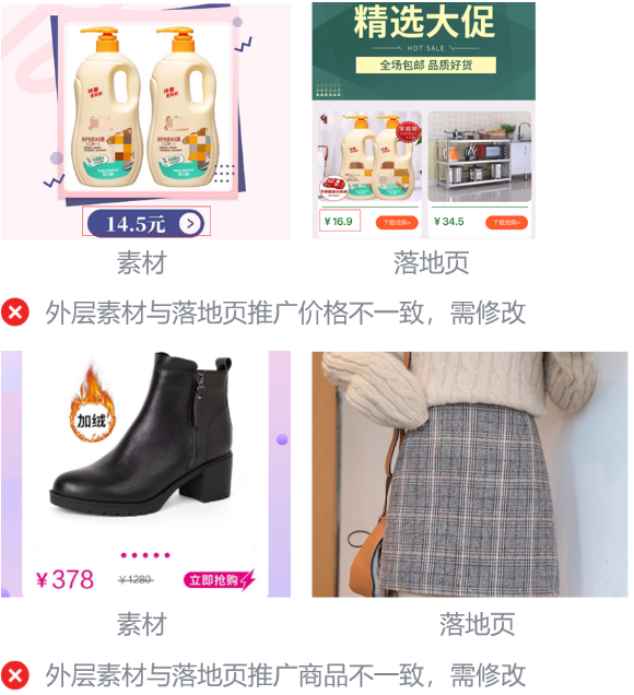 微信广告推广后台介绍