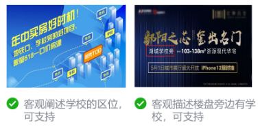 微信广告投放效果