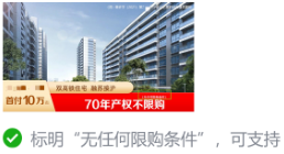 微信广告推广账户搭建