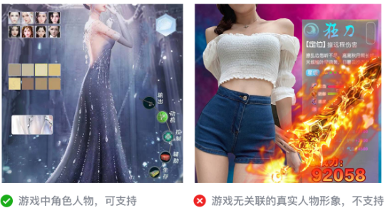 微信广告推广审核游戏过审指南