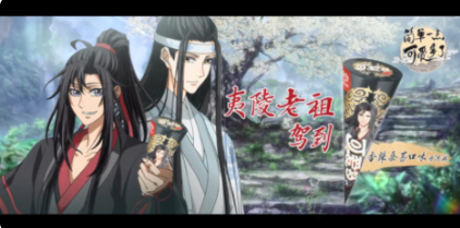 从动漫植入到番外定制，内容深度共生。