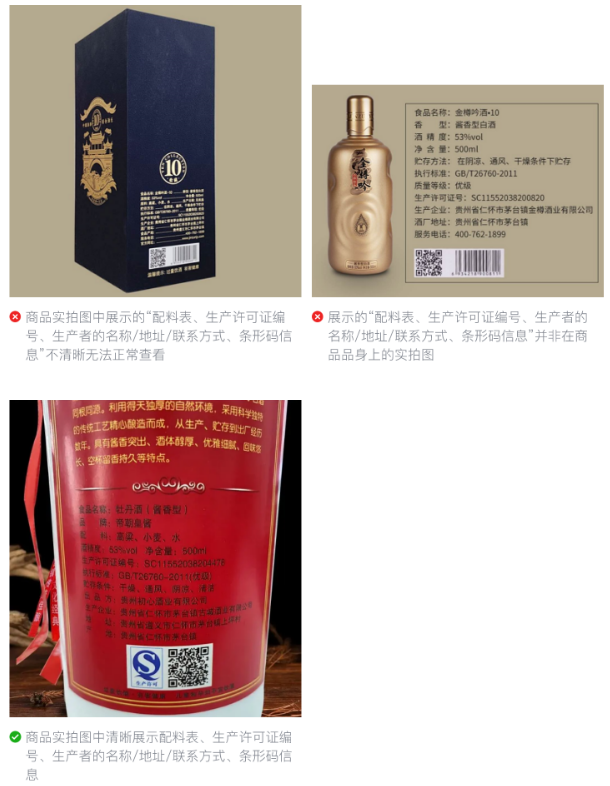 微信广告推广计费模式